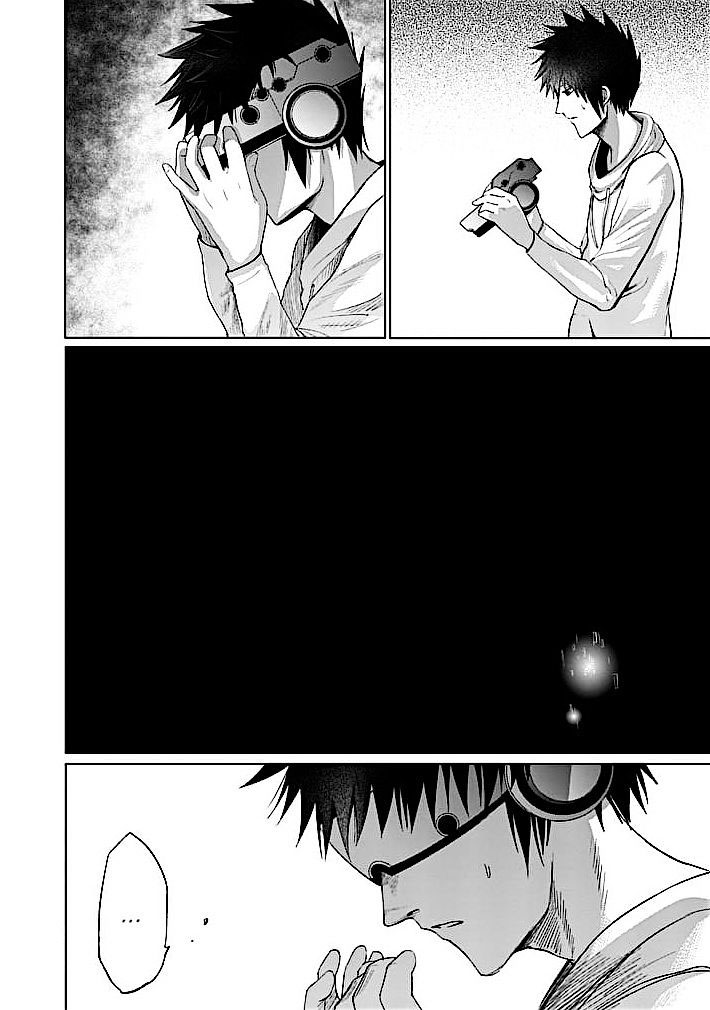 Read Good Night World IT Manga Online