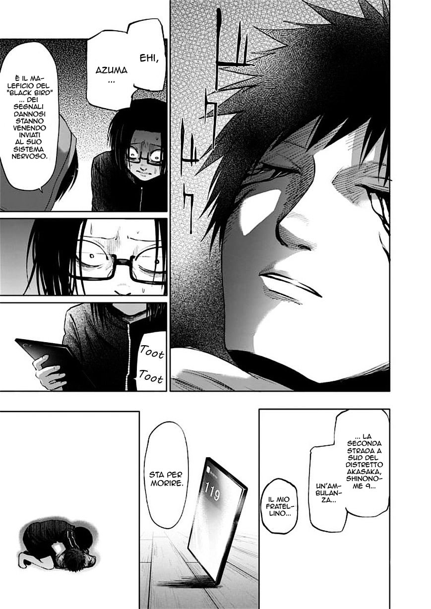Read Good Night World IT Manga Online