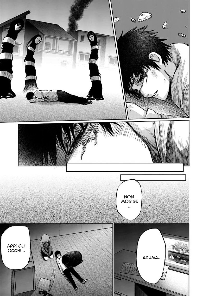 Read Good Night World IT Manga Online