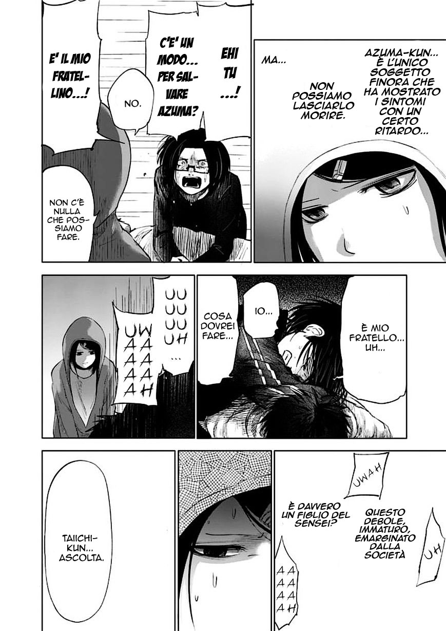 Read Good Night World IT Manga Online