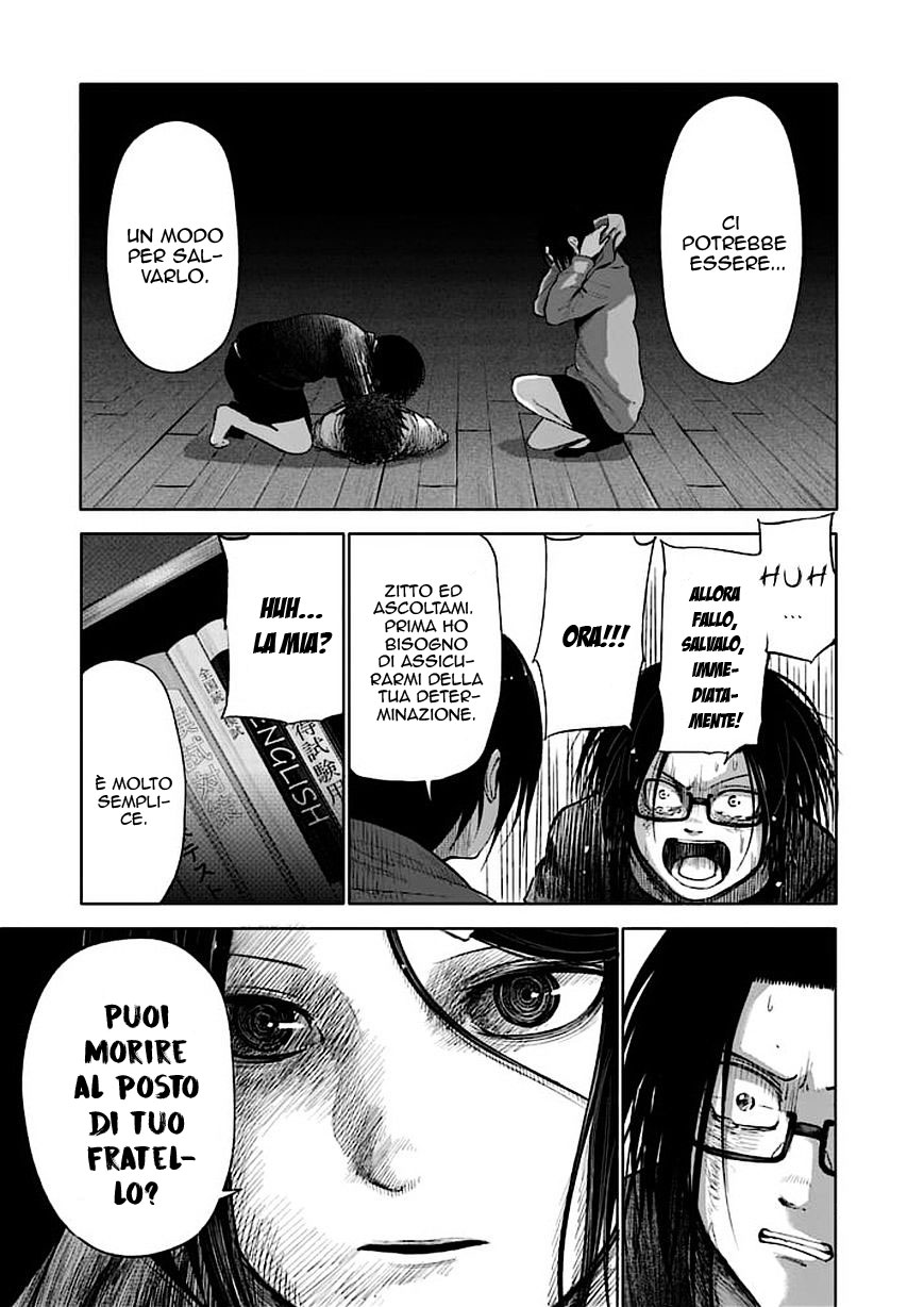 Read Good Night World IT Manga Online