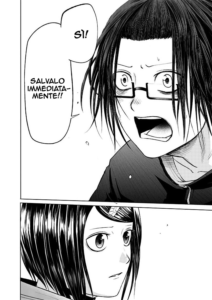 Read Good Night World IT Manga Online