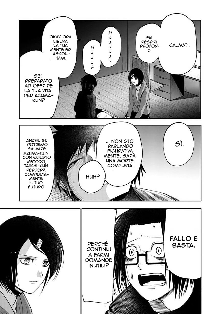 Read Good Night World IT Manga Online