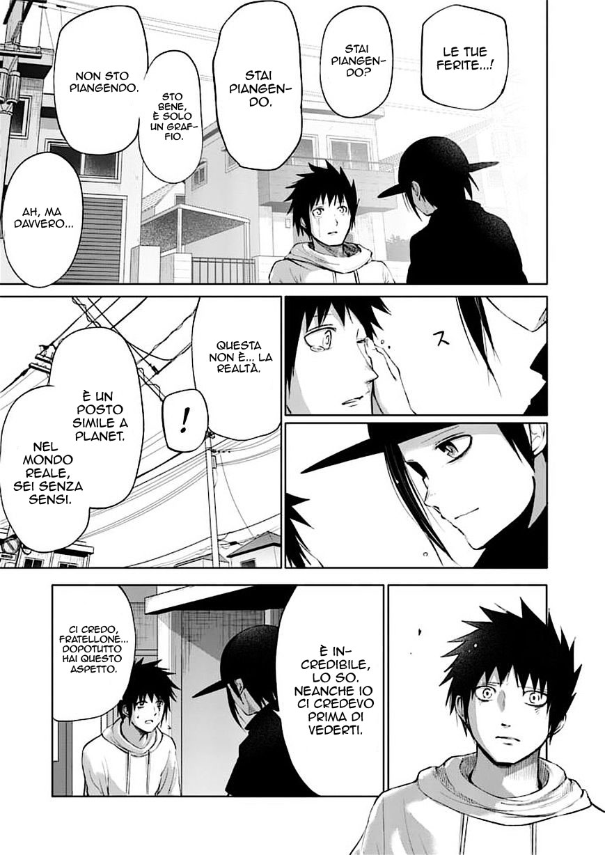 Read Good Night World IT Manga Online
