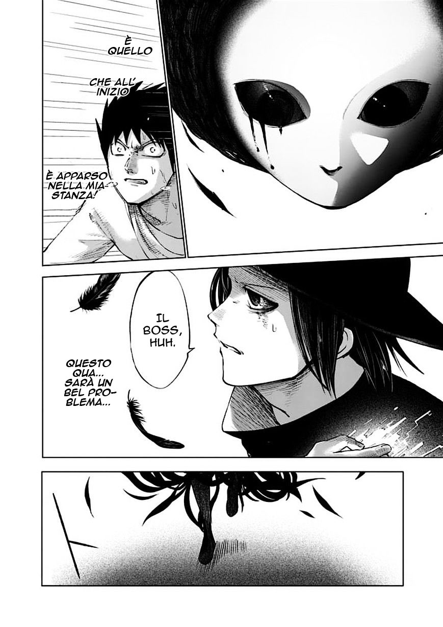 Read Good Night World IT Manga Online