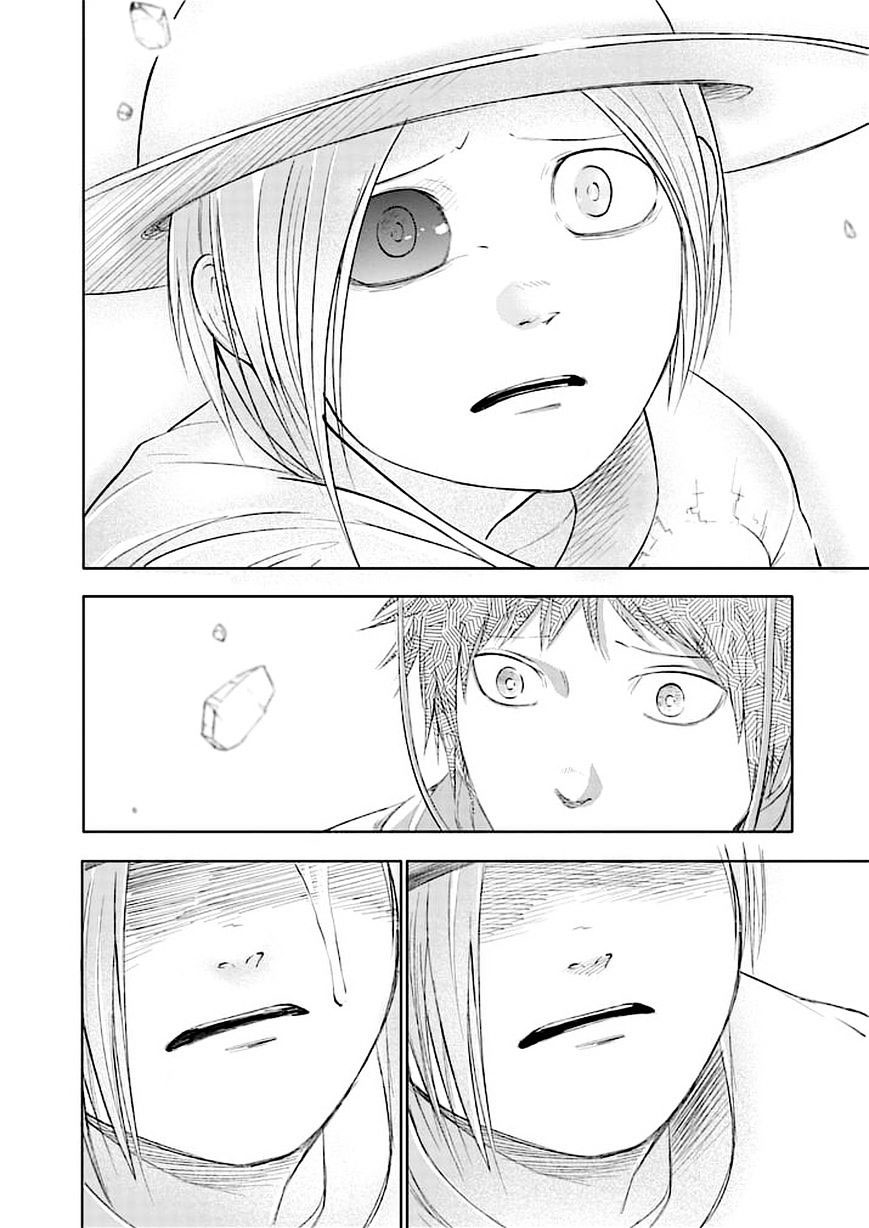 Read Good Night World IT Manga Online