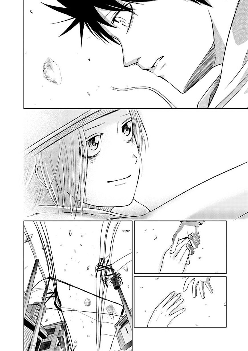 Read Good Night World IT Manga Online