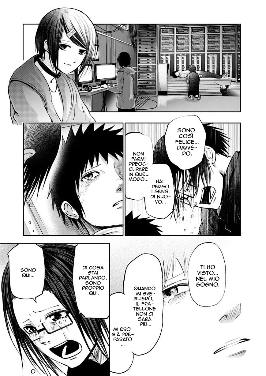 Read Good Night World IT Manga Online