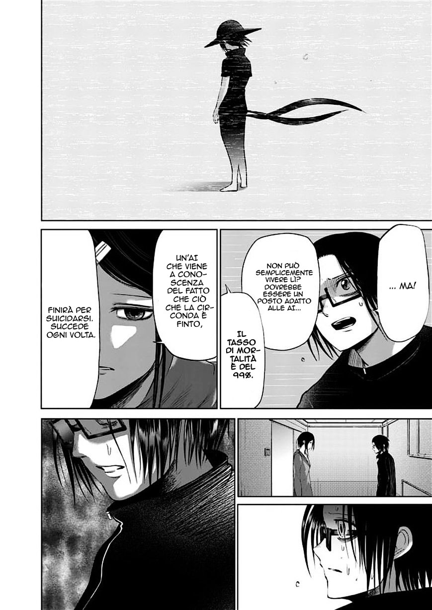 Read Good Night World IT Manga Online