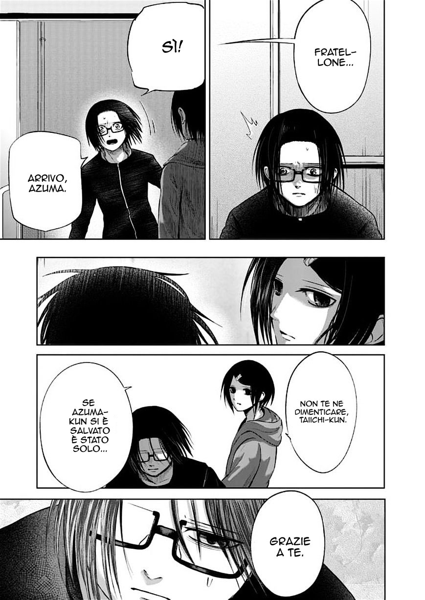 Read Good Night World IT Manga Online