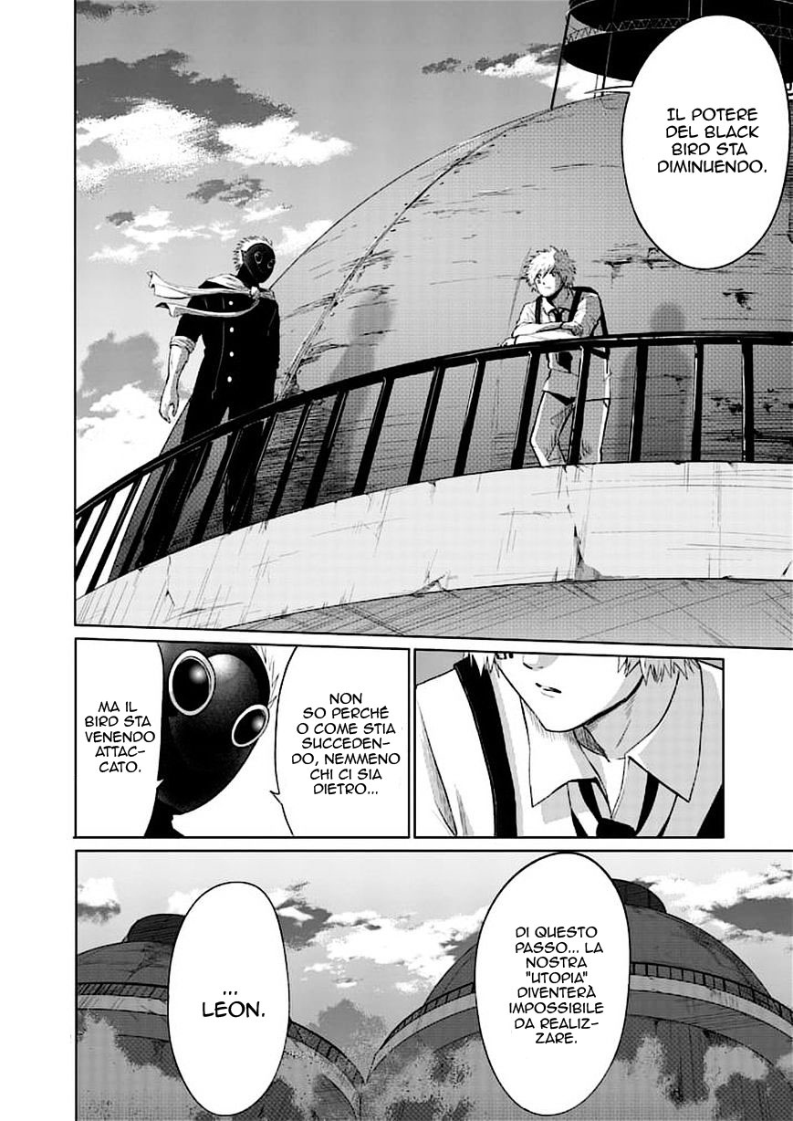 Read Good Night World IT Manga Online
