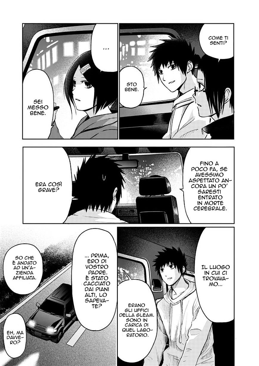 Read Good Night World IT Manga Online