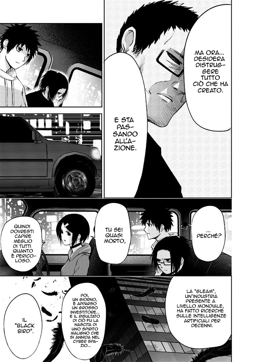 Read Good Night World IT Manga Online