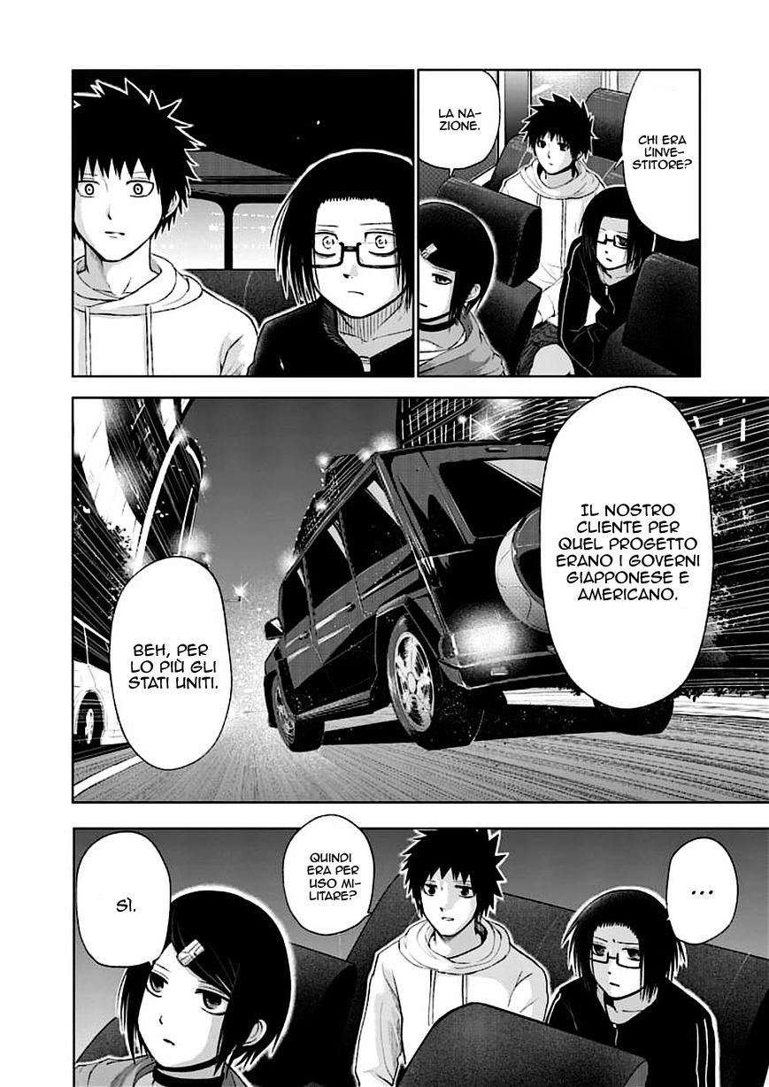 Read Good Night World IT Manga Online