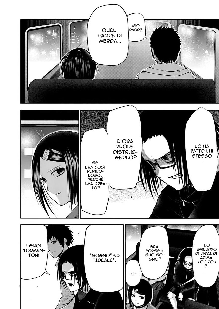 Read Good Night World IT Manga Online