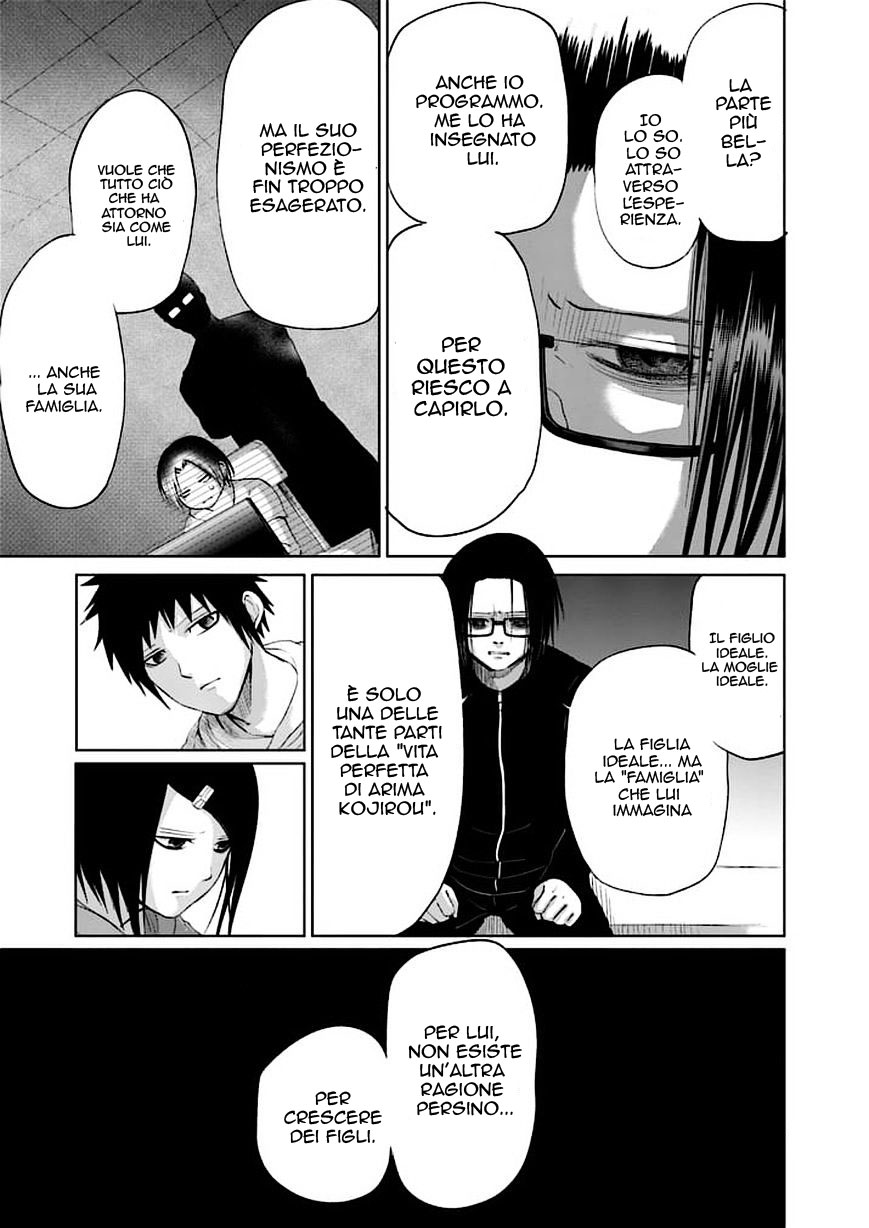 Read Good Night World IT Manga Online