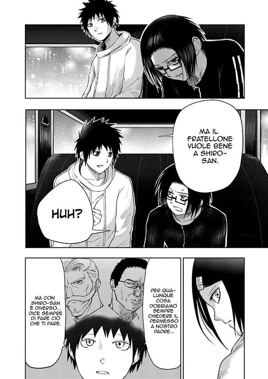 Read Good Night World IT Manga Online