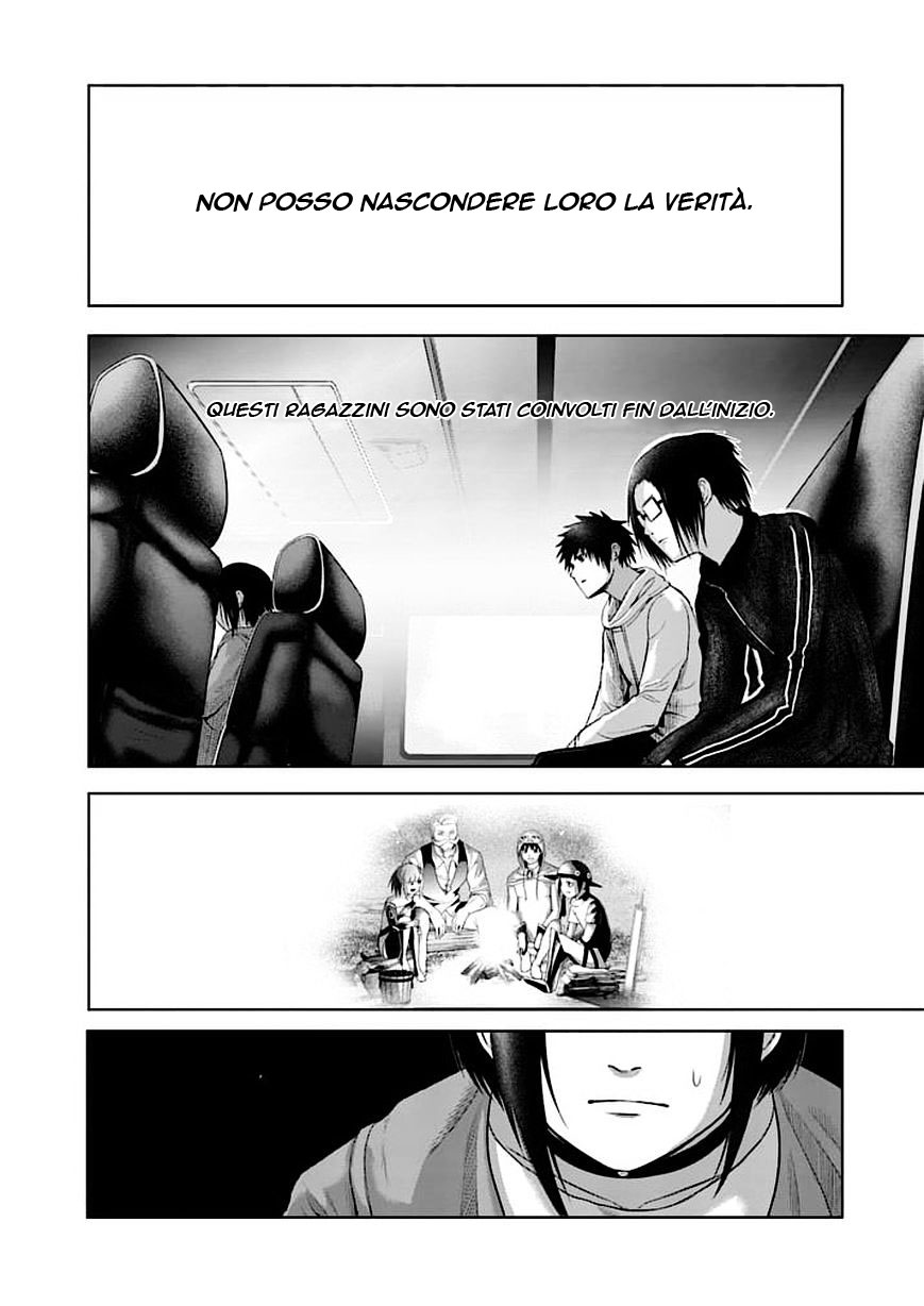 Read Good Night World IT Manga Online