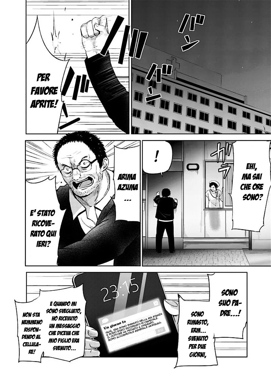 Read Good Night World IT Manga Online