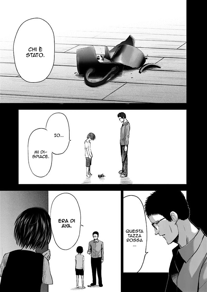 Read Good Night World IT Manga Online