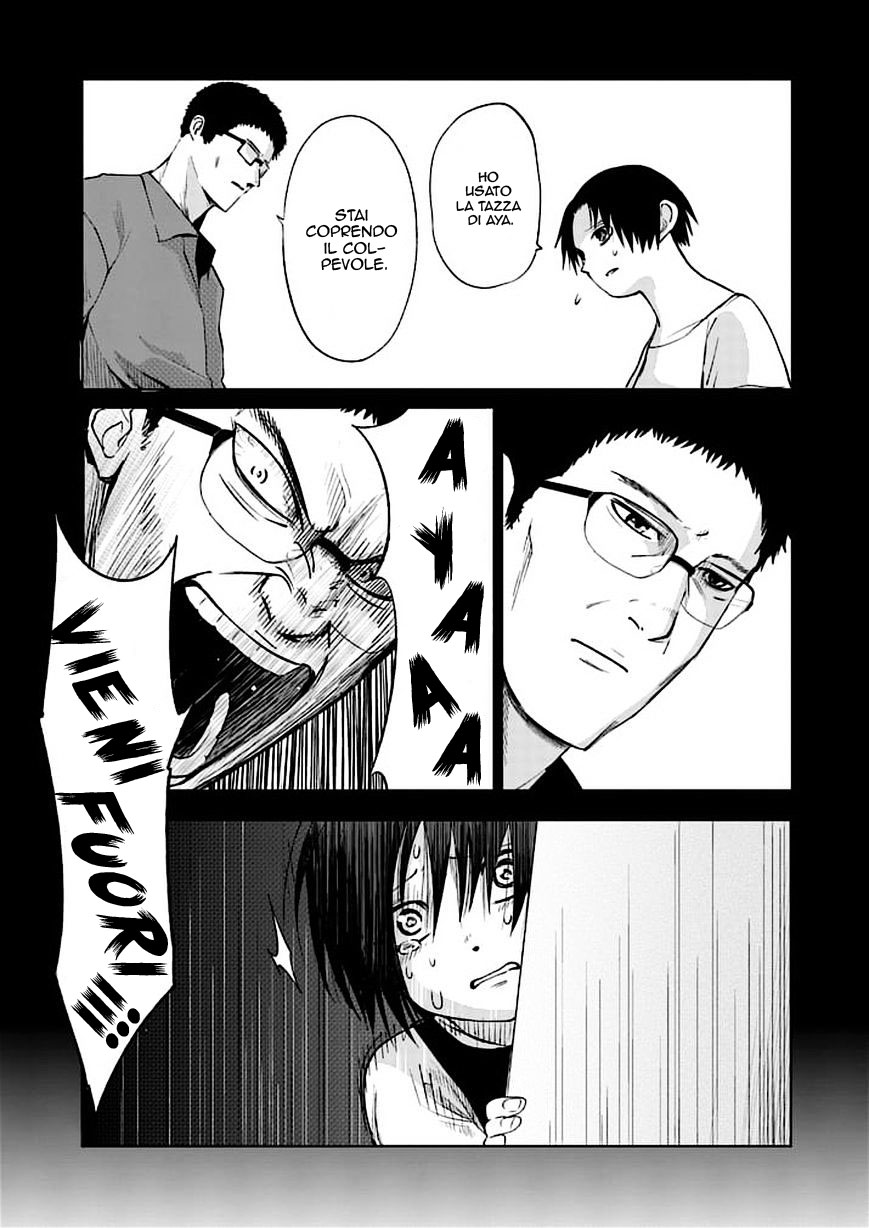 Read Good Night World IT Manga Online