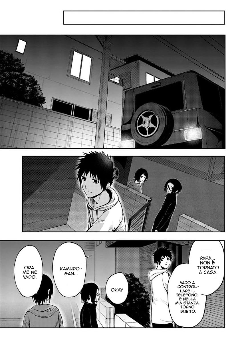 Read Good Night World IT Manga Online