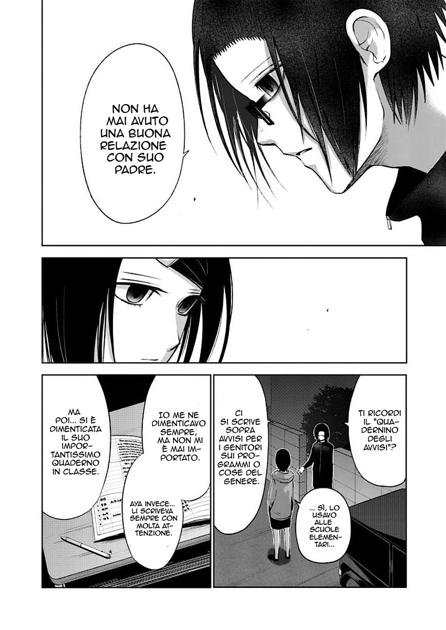 Read Good Night World IT Manga Online