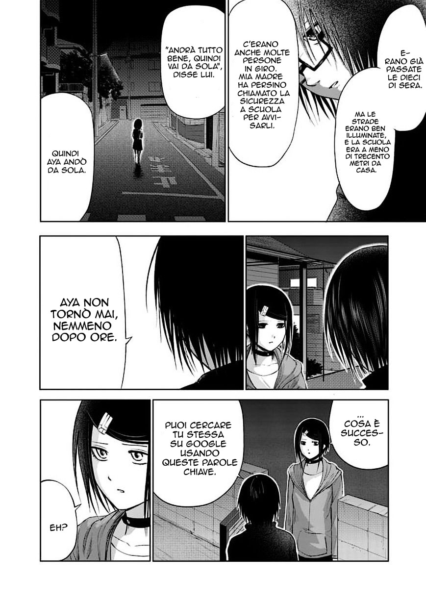 Read Good Night World IT Manga Online