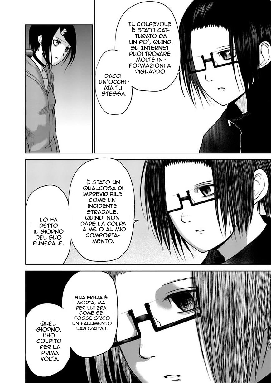 Read Good Night World IT Manga Online