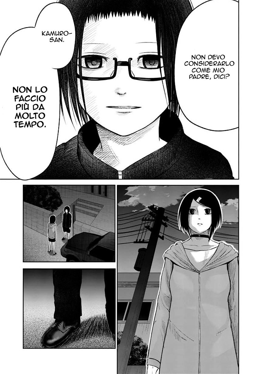 Read Good Night World IT Manga Online