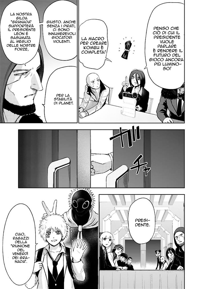 Read Good Night World IT Manga Online
