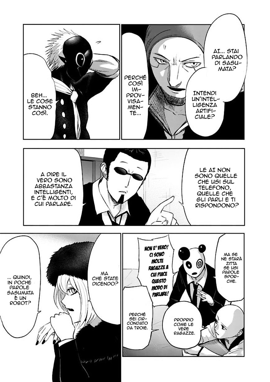 Read Good Night World IT Manga Online