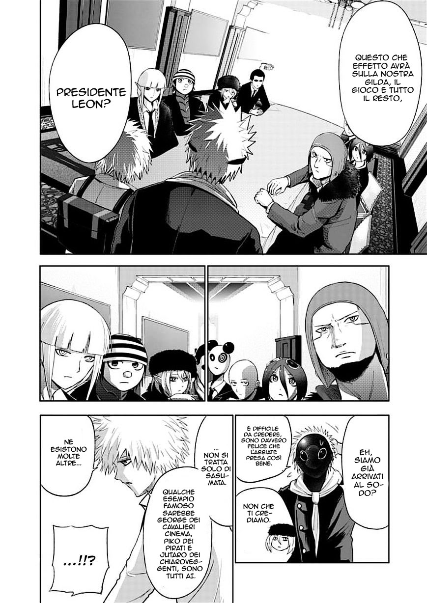 Read Good Night World IT Manga Online
