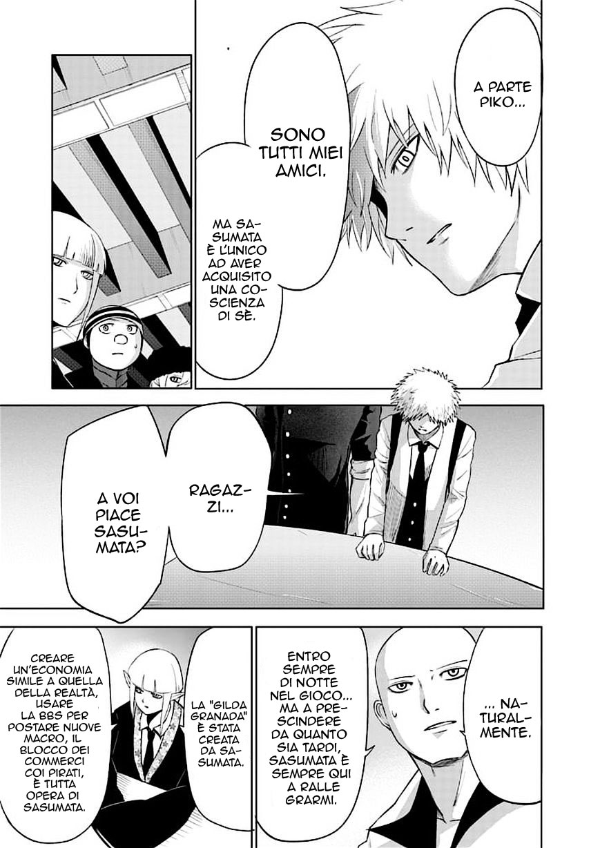 Read Good Night World IT Manga Online