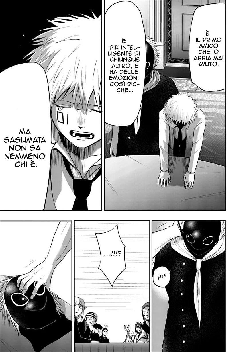 Read Good Night World IT Manga Online