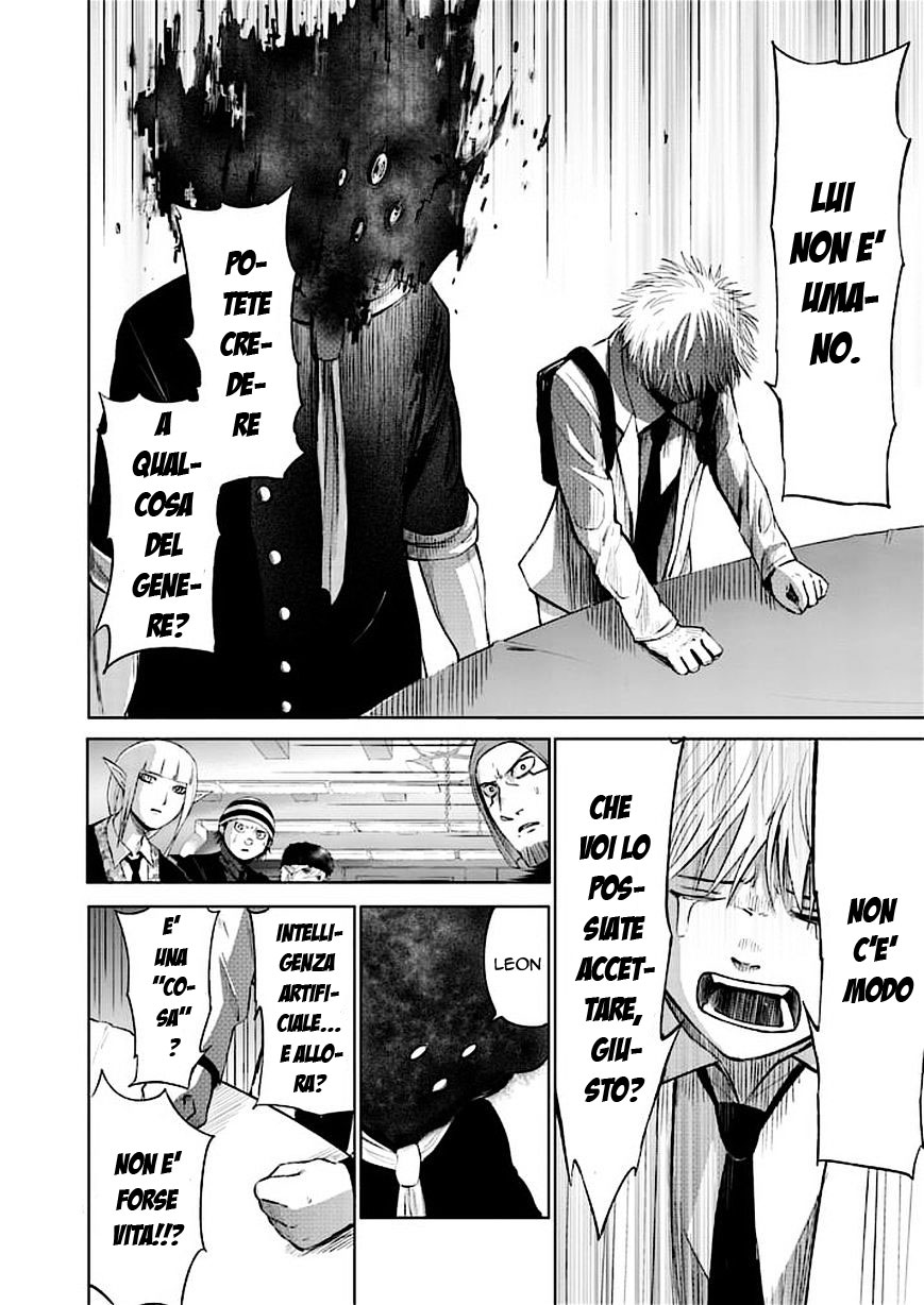 Read Good Night World IT Manga Online