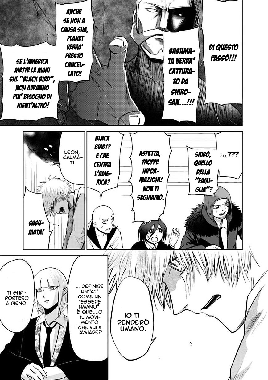 Read Good Night World IT Manga Online
