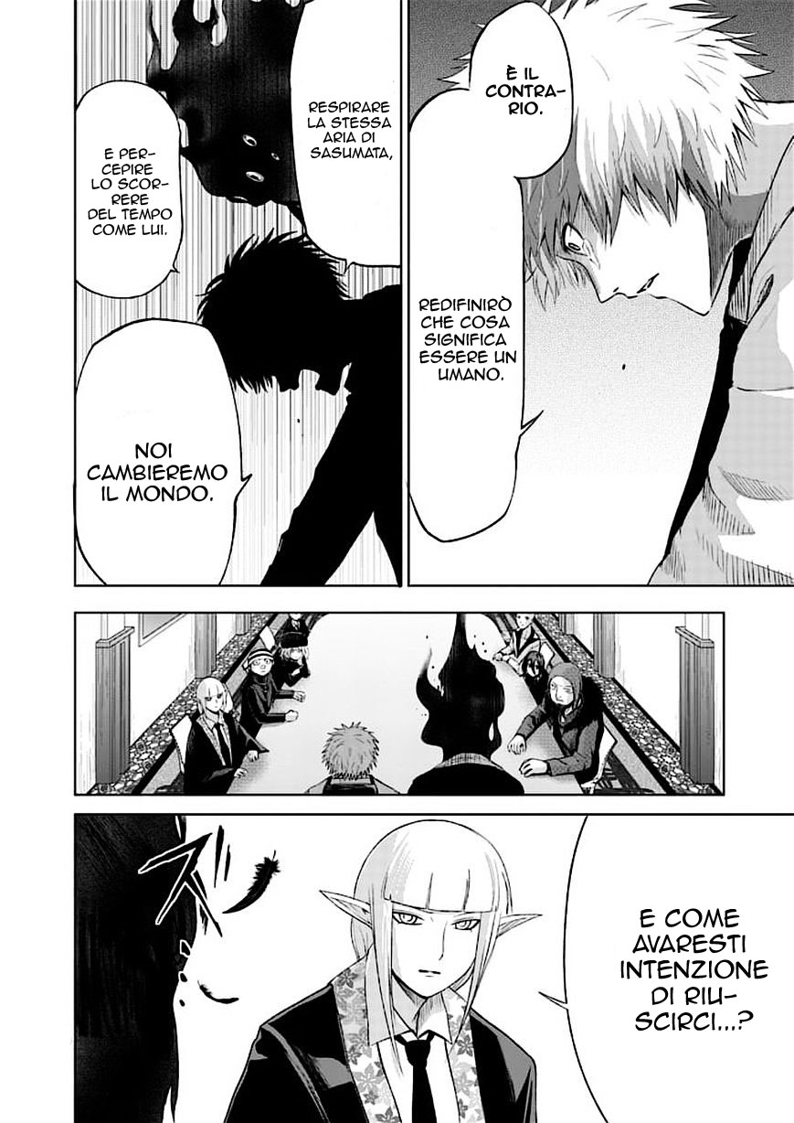 Read Good Night World IT Manga Online