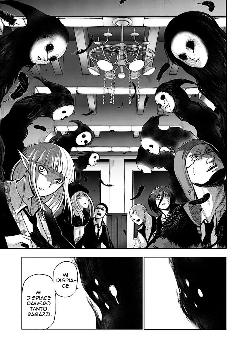 Read Good Night World IT Manga Online