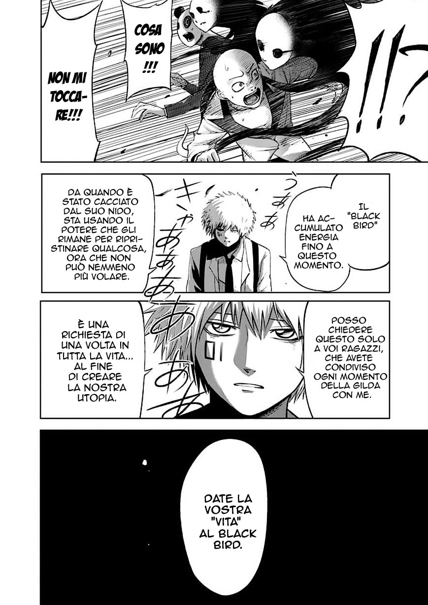 Read Good Night World IT Manga Online