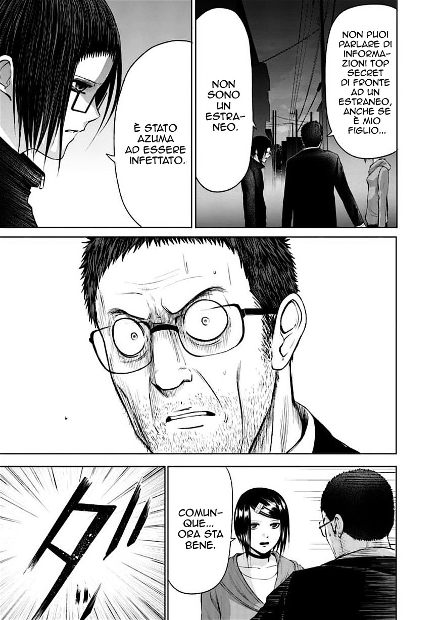 Read Good Night World IT Manga Online