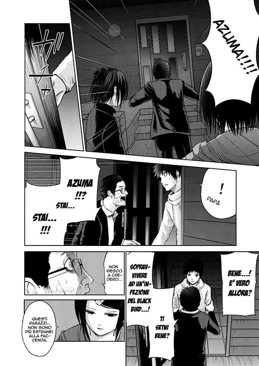 Read Good Night World IT Manga Online