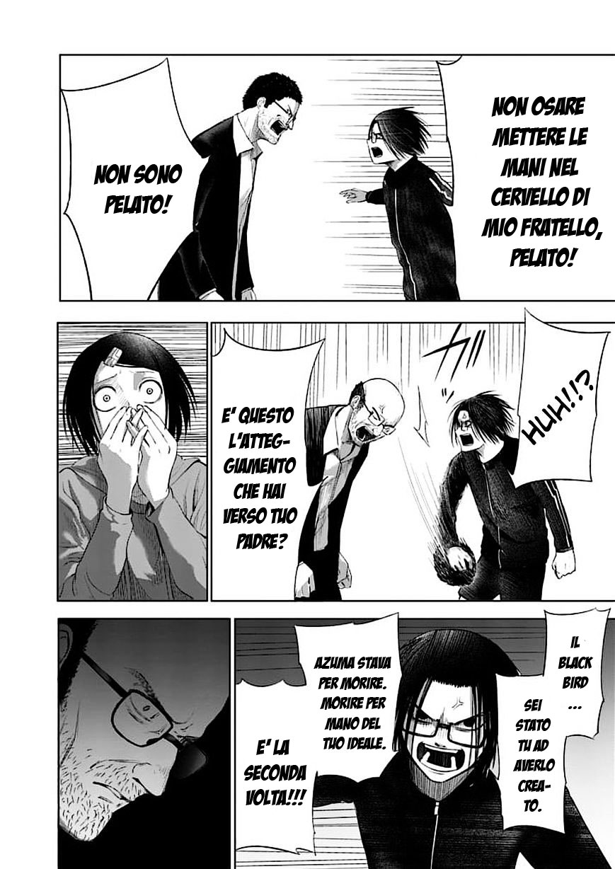 Read Good Night World IT Manga Online