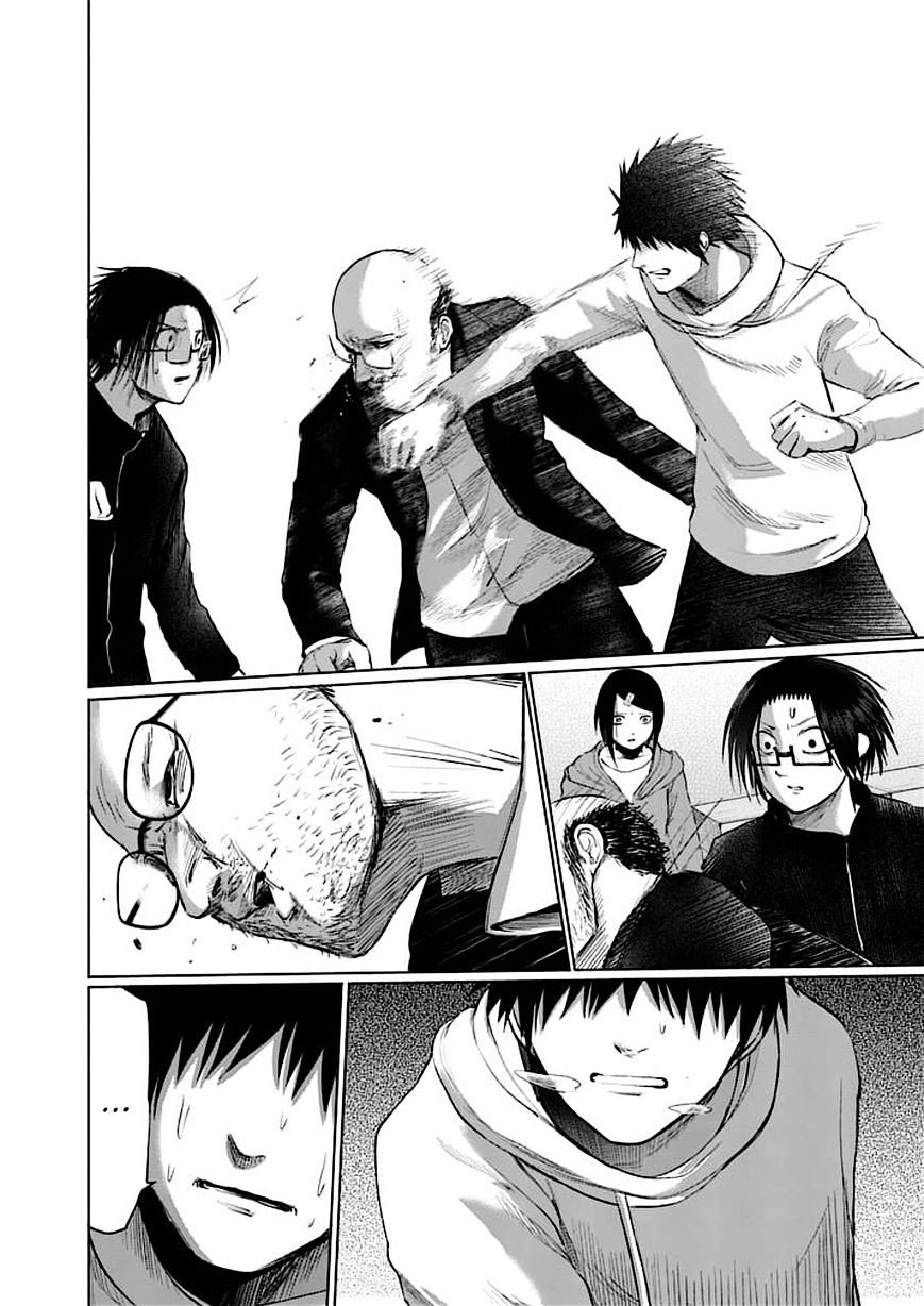 Read Good Night World IT Manga Online