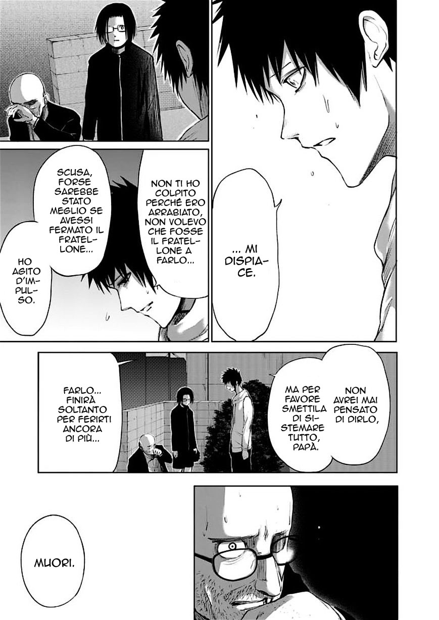 Read Good Night World IT Manga Online