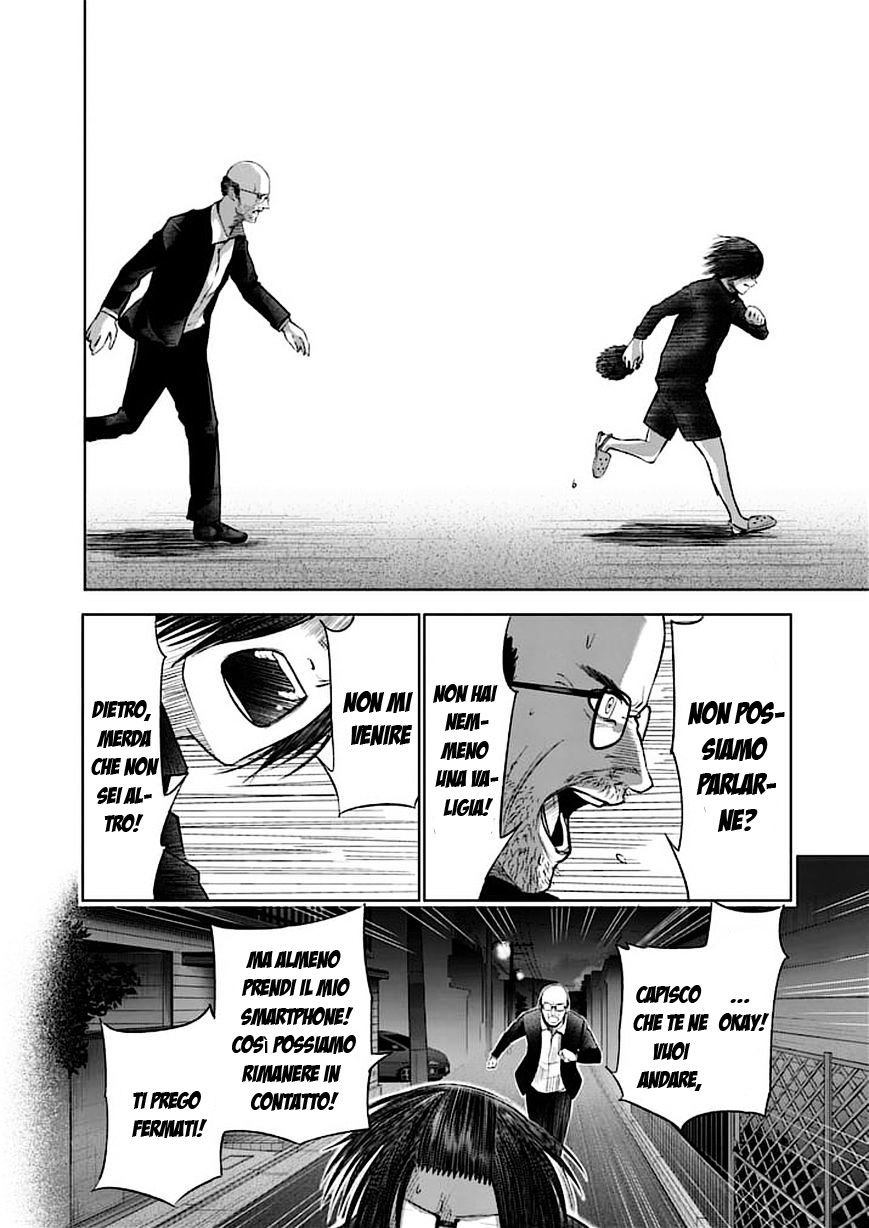 Read Good Night World IT Manga Online