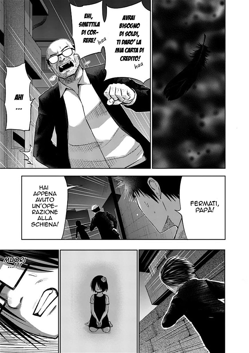 Read Good Night World IT Manga Online