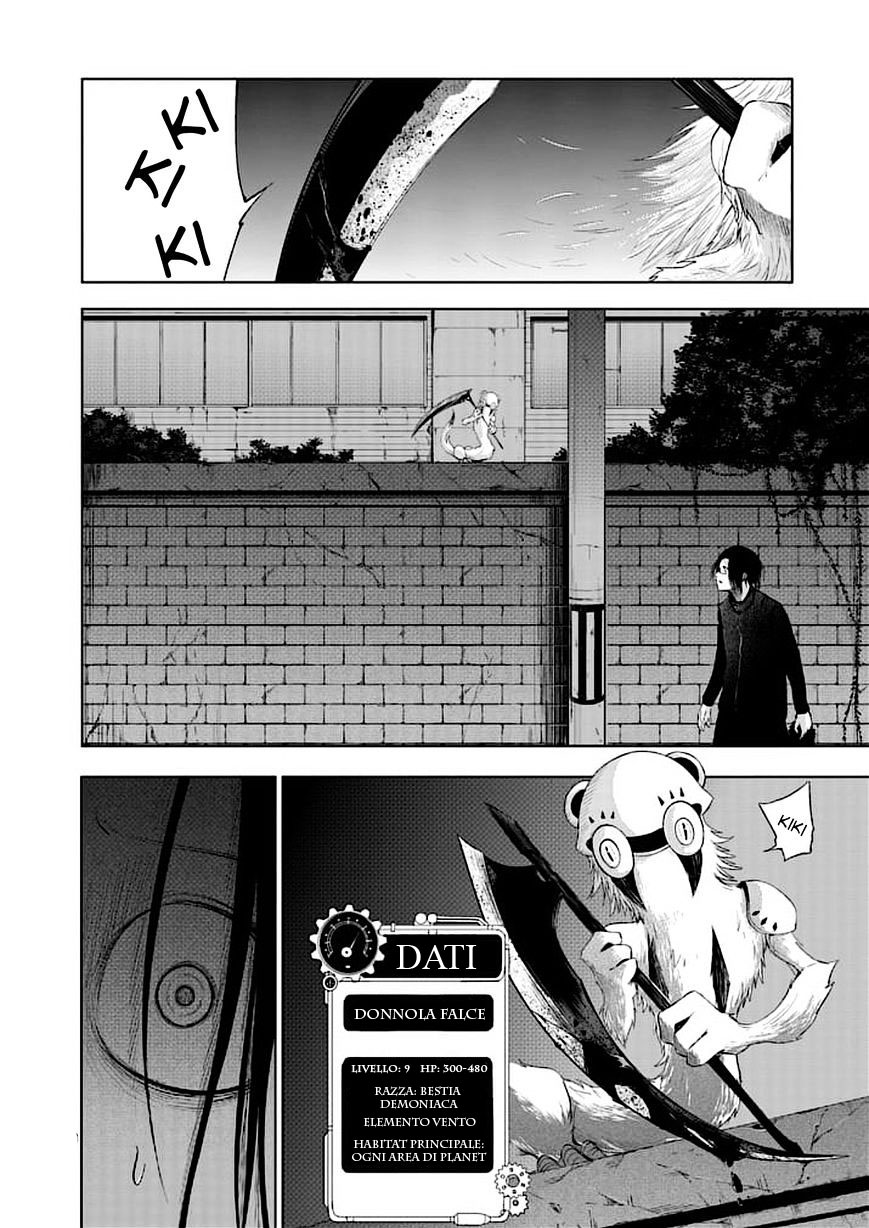 Read Good Night World IT Manga Online
