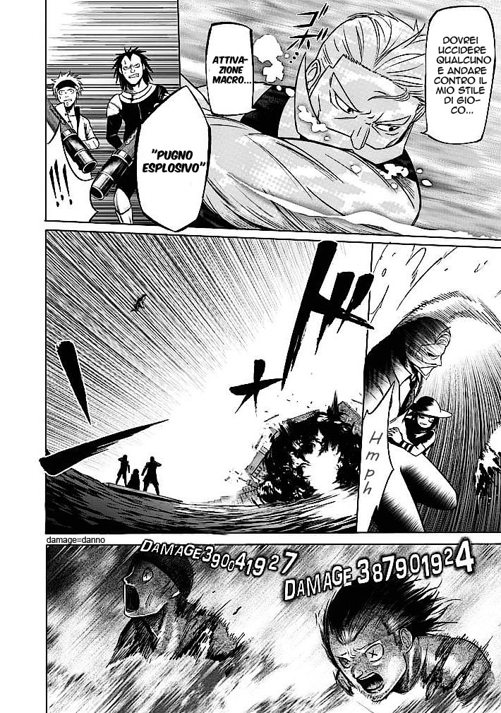 Read Good Night World IT Manga Online