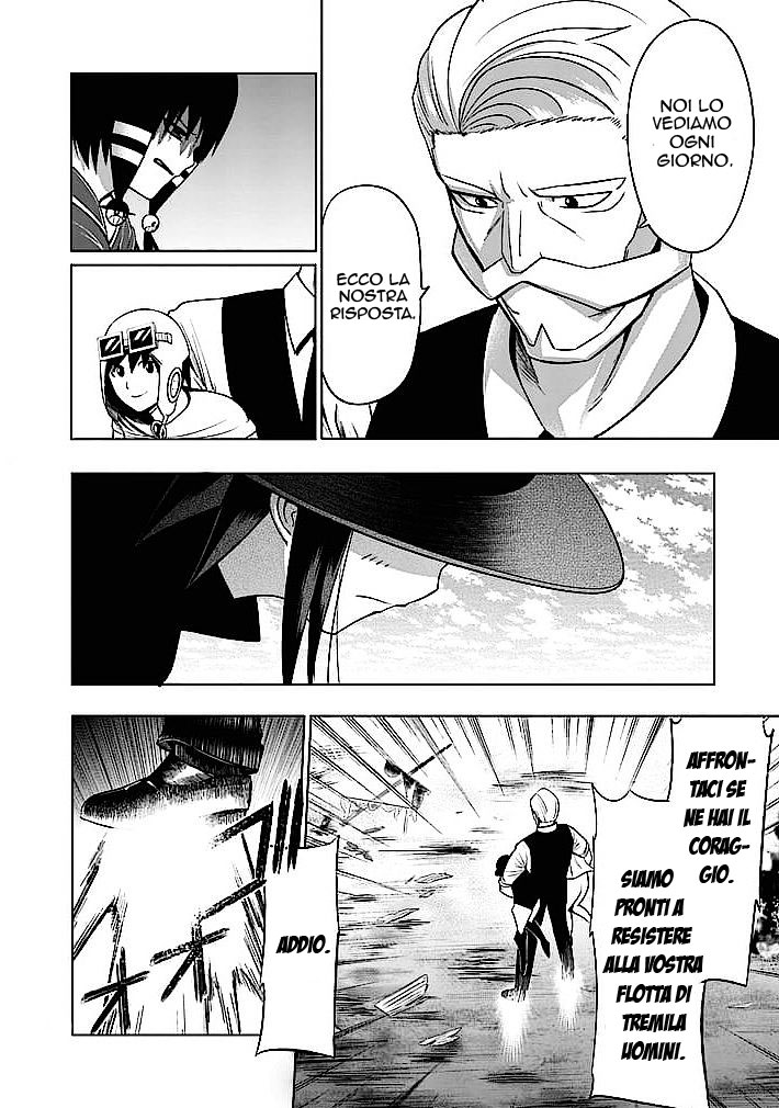 Read Good Night World IT Manga Online